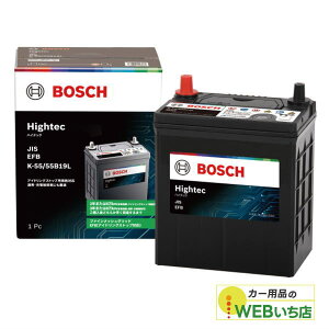 HT-K-55/55B19L Hightec JIS EFB �A�C�h�����O�X�g�b�v�ԁE�[�d����ԁE�W���ԑΉ��@BOSCH �{�b�V�� ���Y�ԃo�b�e���[