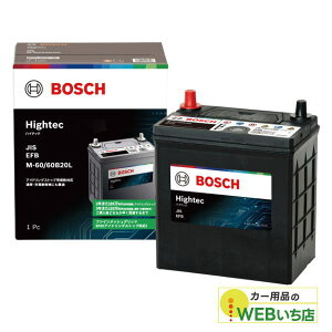 HT-M-60/60B20L Hightec JIS EFB �A�C�h�����O�X�g�b�v�ԁE�[�d����ԁE�W���ԑΉ��@BOSCH �{�b�V�� ���Y�ԃo�b�e���[