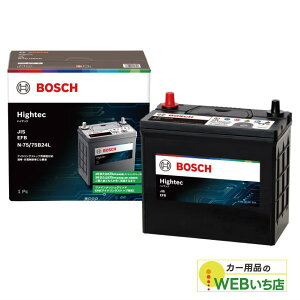 HT-N-75/75B24L Hightec JIS EFB �A�C�h�����O�X�g�b�v�ԁE�[�d����ԁE�W���ԑΉ��@BOSCH �{�b�V�� ���Y�ԃo�b�e���[