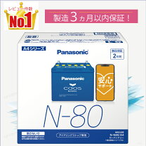 楽天市場】カオス n-n80/a3の通販