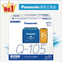 楽天市場】panasonic バッテリー 回収の通販