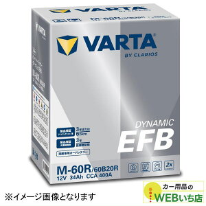 �o���^ VARTA Dynamic EFB M-60R/60B20R ���Y�ԗp�o�b�e���[ �A�C�h�����O�X�g�b�v��/�[�d�����/�W����