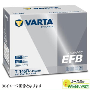 �u�V���i�v�o���^ VARTA Dynamic EFB T-145R/145D31R ���Y�ԗp�o�b�e���[ �A�C�h�����O�X�g�b�v��/�[�d�����/�W����