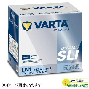 �o���^ VARTA Dynamic SLI LN1 (552 400 047) �A���ԁE���Y�ԗp�o�b�e���[