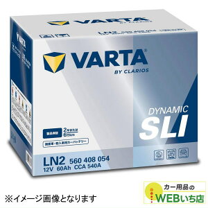 �o���^ VARTA Dynamic SLI LN2 (560 408 054) �A���ԁE���Y�ԗp�o�b�e���[