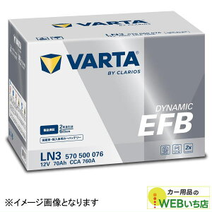 �u�V���i�v�o���^ VARTA Dynamic EFB LN3 EFB (570 500 076) �A���ԁE���Y�ԗp�o�b�e���[