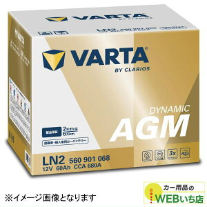 �u�V���i�v�o���^ VARTA Dynamic AGM LN2 AGM (560 901 068) �A���ԁE���Y�ԗp�o�b�e���[ �A�C�h�����O�X�g�b�v��/�W����