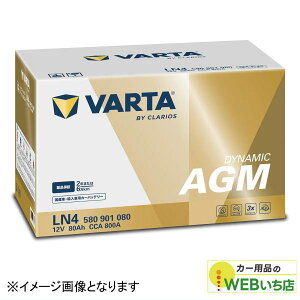 �o���^AGM�@VARTA Dynamic AGM LN4 (580 901 080) �A���ԁE���Y�ԗp�o�b�e���[ �A�C�h�����O�X�g�b�v��/�W����