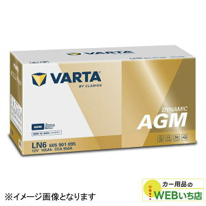 �o���^AGM�@VARTA Dynamic AGM LN6 (605 901 095) �A���ԁE���Y�ԗp�o�b�e���[ �A�C�h�����O�X�g�b�v��/�W����