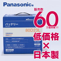 楽天市場】パナソニック バッテリー 8.9の通販