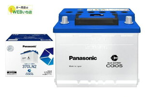 N-370LN2/E2 Panasonic caos �J�I�X EN�K�i�ԗp �o�b�e���[ LN2 �p�i�\�j�b�N ���Y�ԃo�b�e���[