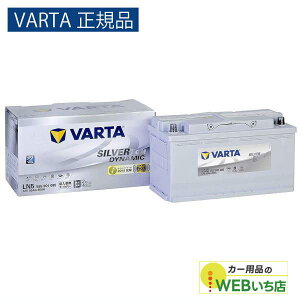 yVARTAKizLN5i595 901 085j o^ Vo[_Ci~bN AGM VARTA Silver@obe[
