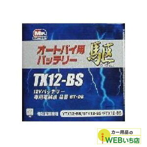 KAKERU@TX12-BS@փobe[@@yBRz