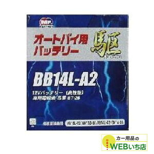 KAKERU�@BB14L-A2�@��փo�b�e���[�@��@�yBR�z