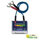 N-LW/P6 ライフウィンク カーバッテリー寿命判定ユニット パナソニック Panasonic LifeWINK(単品販売不可)