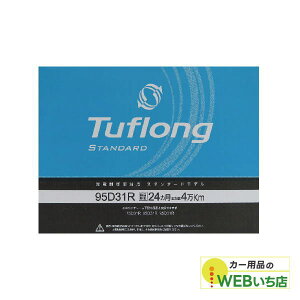 �G�i�W�[�E�B�Y �^�t�����O Tuflong STANDARD 95D31R (31900023) �yBR�z