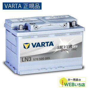 �yVARTA���K�i�z EFB LN3 �i570 500 065�j�o���^ �V���o�[�_�C�i�~�b�NEFB VARTA Silver�@�o�b�e���[