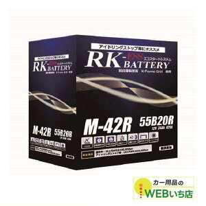 AgX @M-42R/55B20R@RK-ESS@KBL@ʏ/AChOXgbvԗpobe[ nRbN@obe[