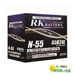 AgX @N-55/65B24L@RK-ESS@KBL@ʏ/AChOXgbvԗpobe[ nRbN@obe[