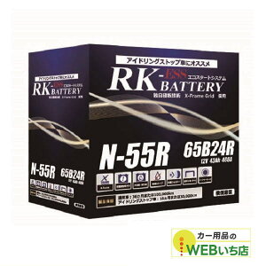 AgX @N-55R/65B24R@RK-ESS@KBL@ʏ/AChOXgbvԗpobe[ nRbN@obe[