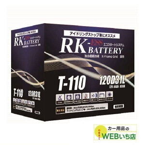 �A�g���X ���@T-110/120D31L�@RK-ESS�@KBL�@�ʏ��/�A�C�h�����O�X�g�b�v�ԗp�o�b�e���[ �n���R�b�N�@�o�b�e���[
