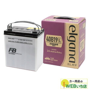 �É̓o�b�e���[ �G���K�i 40B19L �[�d����ԑΉ����Y�ԗp�o�b�e���[ ELGANA