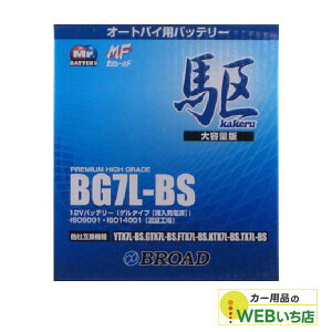 KAKERU�@BG7L-BS�@��փo�b�e���[�@��@�yBR�z