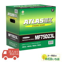 楽天市場】atlas バッテリー mf75d23lの通販