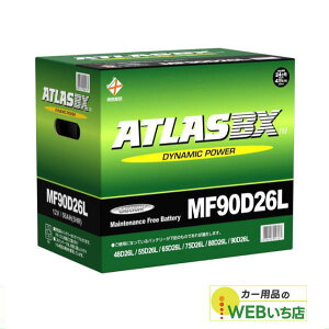 AgX MF90D26L ATLAS BX {ԗp JIS Wԗp J[obe[ Yԃobe[