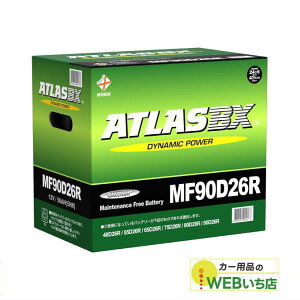 AgX MF90D26R ATLAS BX {ԗp JIS Wԗp J[obe[ Yԃobe[