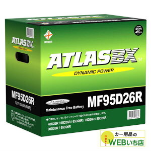 �A�g���X MF95D26R ATLAS BX ���{�ԗp JIS �W���ԗp �J�[�o�b�e���[ ���Y�ԃo�b�e���[