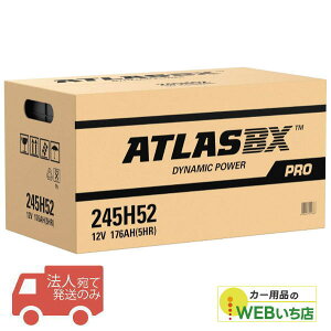 �y�@�l����̔��z�A�g���X 245H52 ATLAS BX ���{�ԗp JIS �_�Ƌ@�B�E�g���b�N�p �J�[�o�b�e���[
