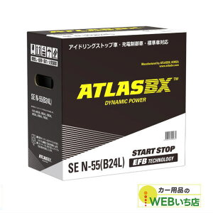 AgX SE N-55(B24L) EFB ATLAS BX {ԗp JIS ISSp@Wԗp J[obe[ Yԃobe[