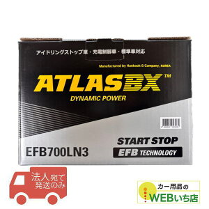 �y�@�l����̔��z�A�g���X ATLASBX EFB700LN3 �J�[�o�b�e���[