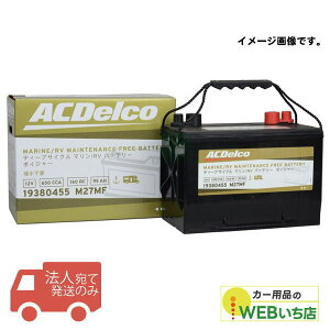 y@l̔z@ACfR M24MF fB[vTCNobe[ {CW[ }/RVp Voyager ACDelco