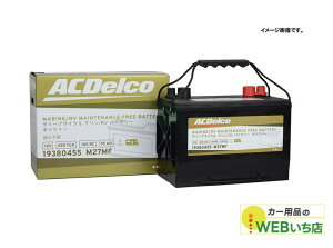 ACデルコ M31MF ディープサイクルバッテリー ボイジャー マリン/RV用 Voyager ACDelco