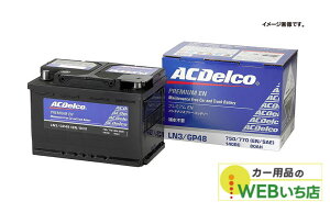 AC�f���R LBN1 ���B�ԗp�����e�i���X�t���[�o�b�e���[ �t���� ACDelco