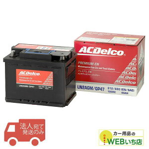 �y�@�l����̔��z�@AC�f���R LN3AGM �v���~�A�� EN �o�b�e���[�@���B�Ԉꕔ�č��Ԍ��p�@ ACDelco