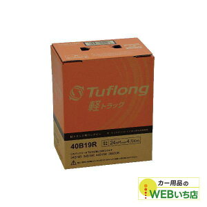 GiW[EBY ^tO Tuflong ygbN KT40B19R (3190256) yBRz