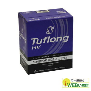 �G�i�W�[�E�B�Y �^�t�����O Tuflong HV S34B20R (3190287) �yBR�z