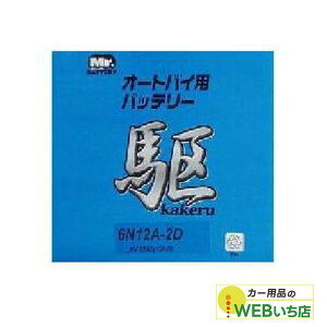 KAKERU@6N12A-2D@փobe[@@yBRz