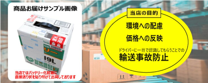 楽天市場】製品保証3年又は6万km パナソニック製 90D26L 【新品カー 