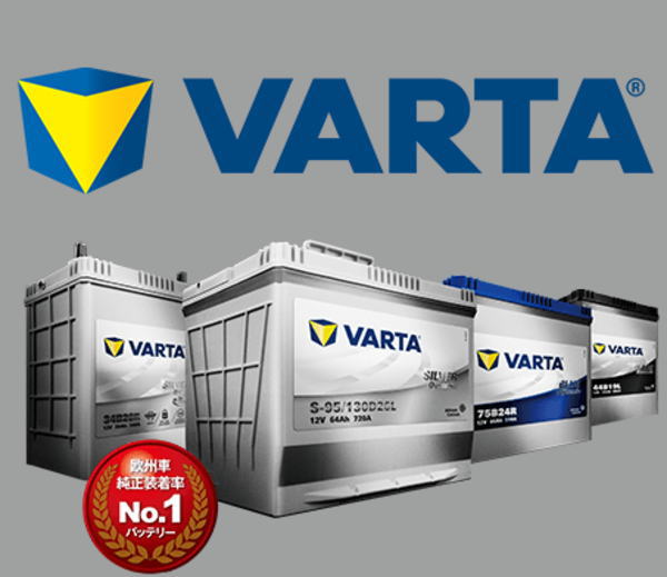 【VARTA正規品】LN1 C22（552 400 047） バルタ ブルーダイナミック 激安カー用品 Webいち店