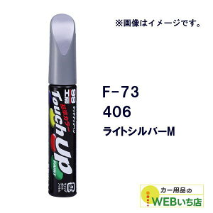 �\�t�g99 �^�b�`�A�b�v�y�� F-73 �X�o���E406�E���C�g�V���o�[M 17173 �y�N���b�N�|�X�g�z