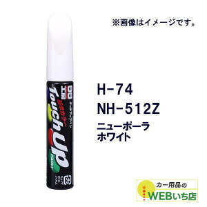 �\�t�g99 �^�b�`�A�b�v�y�� H-74 �z���_�ENH-512Z�E�j���[�|�[���z���C�g 17074 �y�N���b�N�|�X�g�z