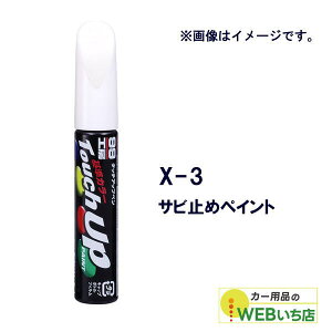 \tg99 ^b`Abvy X-3 Tr~߃yCg 17103 yNbN|Xgz