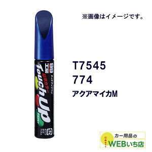 \tg99 ^b`Abvy T7545 g^^NTXE774EANA}CJM 17545 yNbN|Xgz