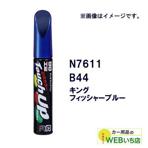�\�t�g99 �^�b�`�A�b�v�y�� N7611 �j�b�T���EB44�E�L���O�t�B�b�V���[�u���[ 17611 �y�N���b�N�|�X�g�z