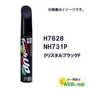 �\�t�g99 �^�b�`�A�b�v�y�� H7628 �z���_�ENH731P�E�N���X�^���u���b�NP 17628 �y�N���b�N�|�X�g�z