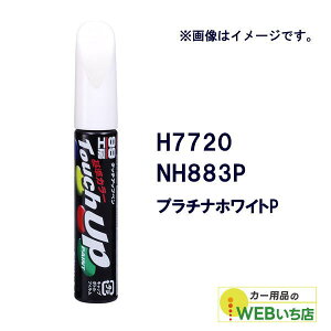 �\�t�g99 �^�b�`�A�b�v�y�� H7720 �z���_�ENH883P�E�v���`�i�z���C�gP 17720 �y�N���b�N�|�X�g�z